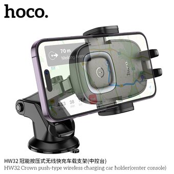  Автомобильный держатель HOCO HW32 Crown push-type wireless charging center console черный металлик серый 