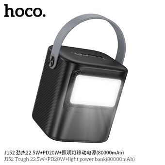  Аккумулятор внешний резервный HOCO J152 Tough 22.5W+PD20W+light 80000mAh чёрный 