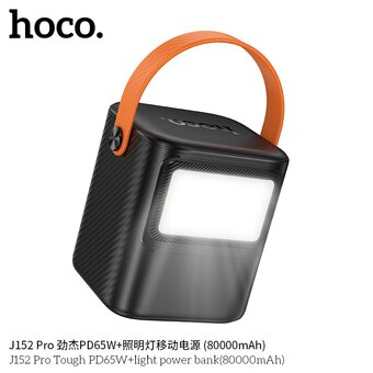  Аккумулятор внешний резервный HOCO J152 Pro Tough PD65W+light 80000mAh чёрный 