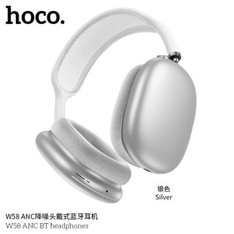  Наушники полноразмерные bluetooth HOCO W58 ANC BT серебро 