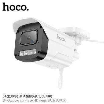  Камера видеонаблюдения HOCO D4 Outdoor gun-type HD camera белый 
