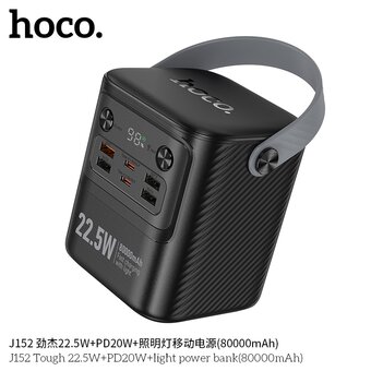  Аккумулятор внешний резервный HOCO J152 Tough 22.5W+PD20W+light 80000mAh чёрный 