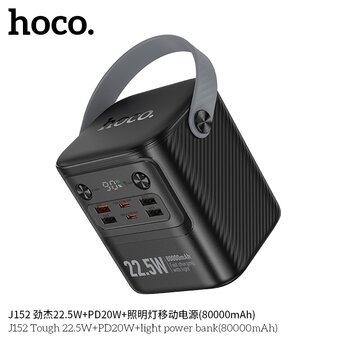  Аккумулятор внешний резервный HOCO J152 Tough 22.5W+PD20W+light 80000mAh чёрный 