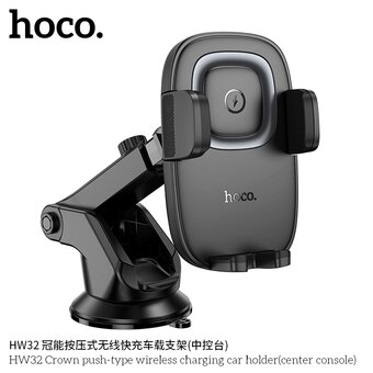  Автомобильный держатель HOCO HW32 Crown push-type wireless charging center console черный металлик серый 