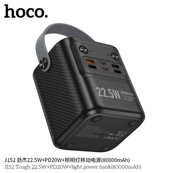  Аккумулятор внешний резервный HOCO J152 Tough 22.5W+PD20W+light 80000mAh чёрный 