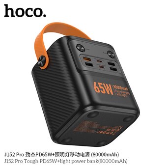  Аккумулятор внешний резервный HOCO J152 Pro Tough PD65W+light 80000mAh чёрный 