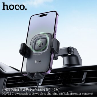  Автомобильный держатель HOCO HW32 Crown push-type wireless charging center console черный металлик серый 