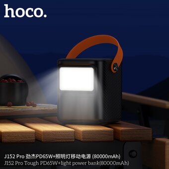  Аккумулятор внешний резервный HOCO J152 Pro Tough PD65W+light 80000mAh чёрный 