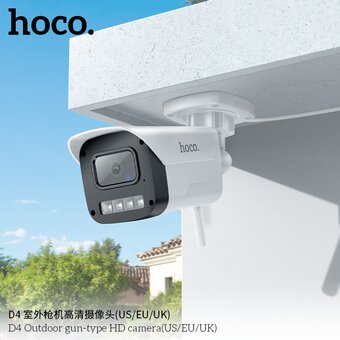  Камера видеонаблюдения HOCO D4 Outdoor gun-type HD camera белый 