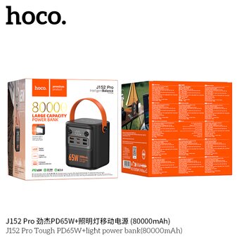 Аккумулятор внешний резервный HOCO J152 Pro Tough PD65W+light 80000mAh чёрный 