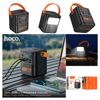  Аккумулятор внешний резервный HOCO J152 Pro Tough PD65W+light 80000mAh чёрный 