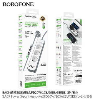  Сетевой фильтр BOROFONE BAC9 Power 3-position socket (PD20W/1C3A) L-3M белый 