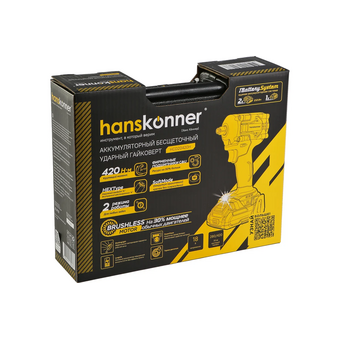  Гайковерт Hanskonner Platinum HCD20420H 2x2Ач 