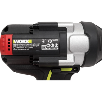  Гайковерт WORX Professional WU273.9 ударный без АКБ и ЗУ 