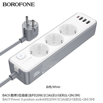  Сетевой фильтр BOROFONE BAC9 Power 3-position socket (PD20W/1C3A) L-3M белый 