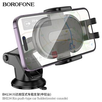  Автомобильный держатель BOROFONE BH134 Rio push-type car holdercenter console черный 