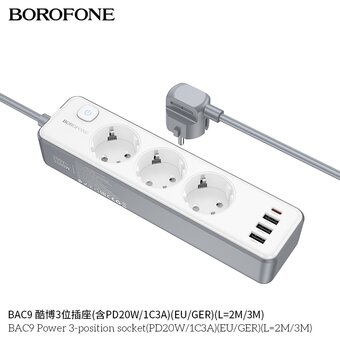  Сетевой фильтр BOROFONE BAC9 Power 3-position socket (PD20W/1C3A) L-3M белый 