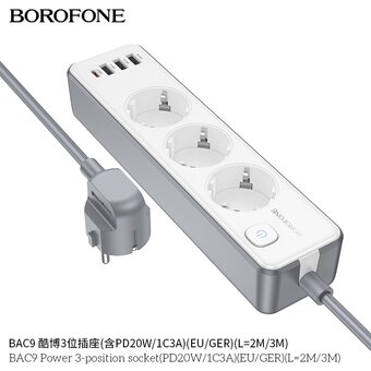  Сетевой фильтр BOROFONE BAC9 Power 3-position socket (PD20W/1C3A) L-3M белый 