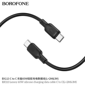  Дата-кабель BOROFONE BX113 Lenny 60W silicone charging C to C L-3M черный 