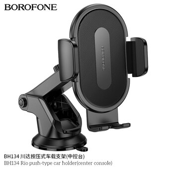  Автомобильный держатель BOROFONE BH134 Rio push-type car holdercenter console черный 