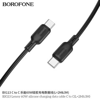  Дата-кабель BOROFONE BX113 Lenny 60W silicone charging C to C L-3M черный 