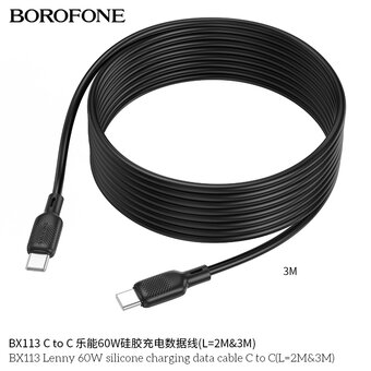  Дата-кабель BOROFONE BX113 Lenny 60W silicone charging C to C L-3M черный 