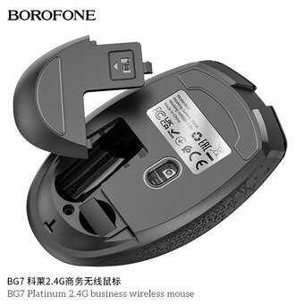  Мышь BOROFONE BG7 Platinum 2.4G черный 