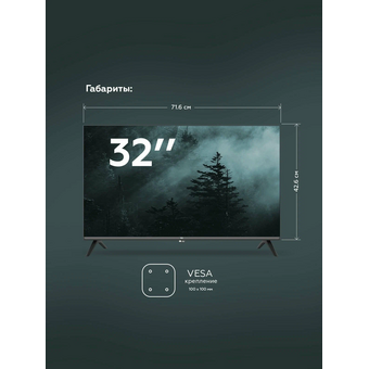  Телевизор BQ 32FSF04B Black 