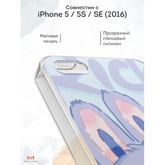  Силиконовый чехол Mcover для iPhone 5/5s/SE (Айфон 5, 5с и СЕ), с принтом Фиолетовый лабубу 