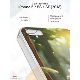  Силиконовый чехол Mcover для iPhone 5/5s/SE (Айфон 5, 5с и СЕ), с принтом Лабубу на природе 