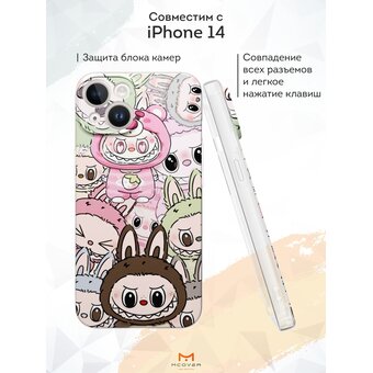 Силиконовый чехол Mcover для iPhone 14 (Айфон 14), с принтом Лабабу граффити 
