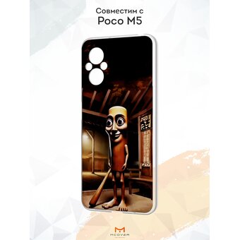 Силиконовый чехол Mcover для Poco M5 (Поко М5), с принтом Тунг Сахур 