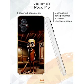  Силиконовый чехол Mcover для Poco M5 (Поко М5), с принтом Тунг Сахур 