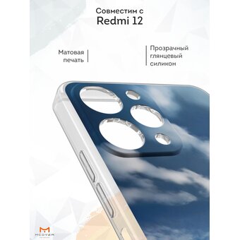  Силиконовый чехол Mcover для Redmi 12 (Редми 12), с принтом Бомбардиро Крокодило 