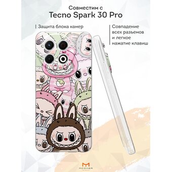  Силиконовый чехол Mcover для Tecno Spark 30 Pro, с принтом Лабабу граффити 