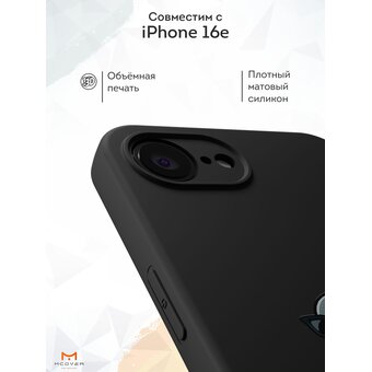  Силиконовый чехол Mcover для iPhone 16E, с принтом Шпионино голубино 