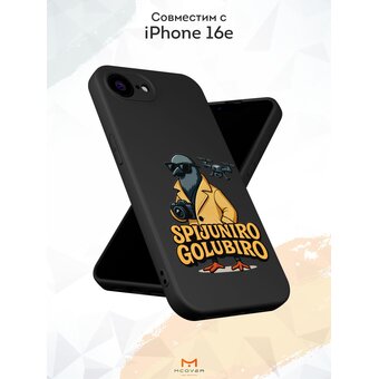  Силиконовый чехол Mcover для iPhone 16E, с принтом Шпионино голубино 
