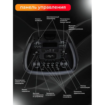  Портативная акустика ELTRONIC 30-70 Crazy Box 2500 