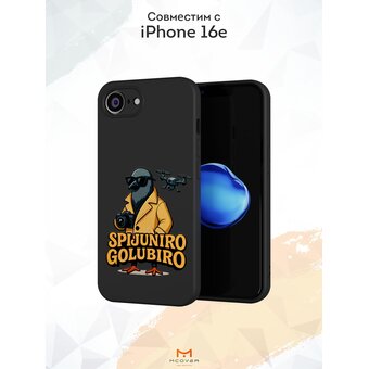  Силиконовый чехол Mcover для iPhone 16E, с принтом Шпионино голубино 