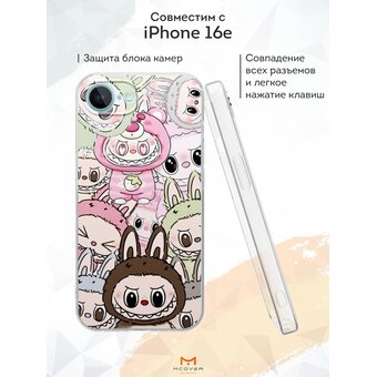  Силиконовый чехол Mcover для iPhone 16E, с принтом Лабабу граффити 