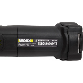  ПШМ WORX Professional WU716 