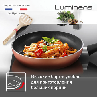  Сковорода Tefal Luminens Э 04229126 (9100054285) 
