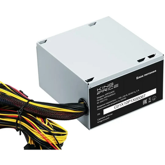  Блок питания KINGPRICE KPPSU650 (KPPSU650V3), 650Вт, 120мм, серый 