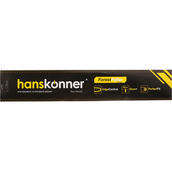 Шина Hanskonner HB14-038-52 14"-3/8-1,3мм-52зв, А041, (H236, M330, 350, 390, P340S-371) 