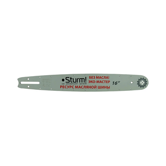  Пильная шина Sturm! SB1650380PO-OL 