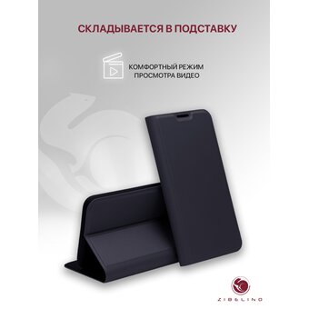  Чехол книжка Premium для Samsung A35 (5G) (A356) ультратонкий, с магнитом, черный (Самсунг Галакси А35) 