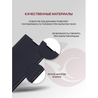  Чехол книжка Premium для Samsung A35 (5G) (A356) ультратонкий, с магнитом, черный (Самсунг Галакси А35) 