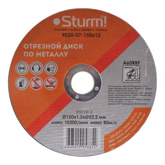  Диск отрезной по металлу Sturm! 9020-07-150x12 армированный 150x1.2x22.23 