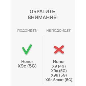  Чехол книжка Book для Honor X9c (5G) с рисунком, защитный, противоударный, с магнитом, черный с принтом ВСЁ ПЗДЦ (Хонор Х9с) 
