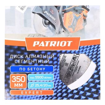  Диск PATRIOT Expert 811010009 350х25,4/20 по Бетону 